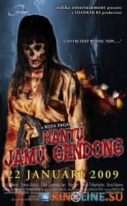 Призрачный гость / Hantu jamu gendong [2009] смотреть онлайн