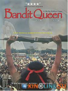 Королева бандитов  / Bandit Queen [1994] смотреть онлайн