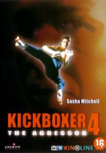 Кикбоксер 4: Агрессор / Kickboxer 4: The Aggressor [1994] смотреть онлайн