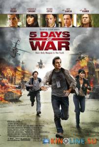 5 дней в августе / 5 Days of War [2011] смотреть онлайн