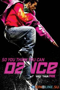 Значит, ты умеешь танцевать?  (сериал 2005 – ...) / So You Think You Can Dance [2005 (9 сезонов)] смотреть онлайн