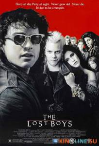 Пропащие ребята  / The Lost Boys [1987] смотреть онлайн