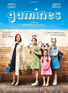  / Gamines [2009]  