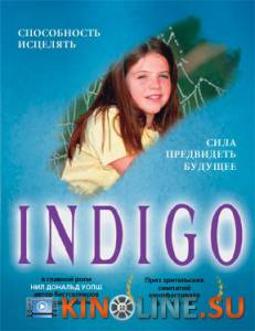Индиго  / Indigo [2003] смотреть онлайн
