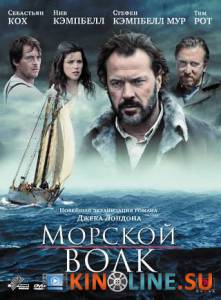 Морской волк  (мини-сериал) / Sea Wolf [2009 (1 сезон)] смотреть онлайн