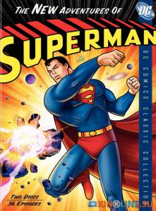 Новые приключения Супермена (сериал 1966 – 1970) / The New Adventures of Superman [1966 (1 сезон)] смотреть онлайн