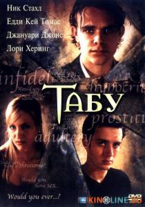 Табу  / Taboo [2002] смотреть онлайн