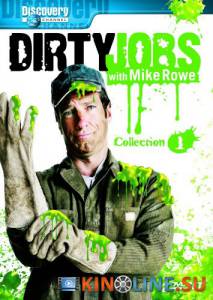   ( 2005  2012) / Dirty Jobs [2005 (8 )]  