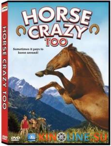      / Horse Crazy 2: The Legend of Grizzly Mountain [2010]  