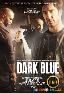 Под прикрытием  (сериал 2009 – 2010) / Dark Blue [2009 (2 сезона)] смотреть онлайн