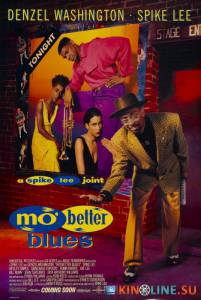      / Mo' Better Blues [1990]  