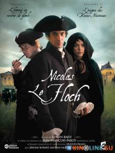 Николя ле Флок  (сериал 2008 – ...) / Nicolas Le Floch [2008 (5 сезонов)] смотреть онлайн