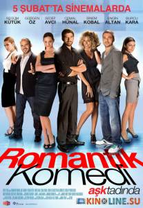 Романтическая комедия / Romantik komedi [2010] смотреть онлайн