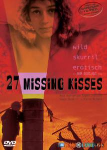 27 украденных поцелуев  / 27 Missing Kisses [2000] смотреть онлайн