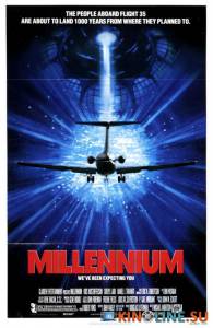 Тысячелетие  / Millennium [1989] смотреть онлайн
