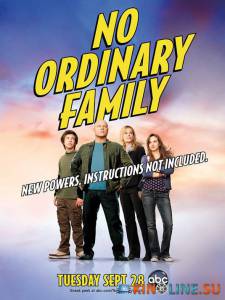 Необычная семья (сериал 2010 – 2011) / No Ordinary Family [2010 (1 сезон)] смотреть онлайн