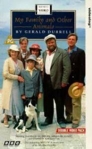      () / My Family and Other Animals [1987 (1 )]  