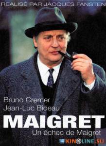 Мегре  (сериал 1991 – 2005) / Maigret [1991 (1 сезон)] смотреть онлайн