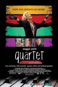 Квартет  / Quartet [2012] смотреть онлайн