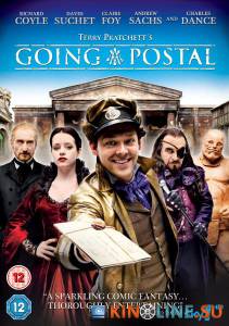  () / Going Postal [2010]  