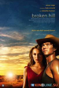   / Broken Hill [2009]  