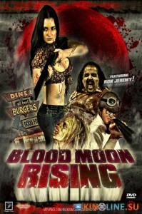    / Blood Moon Rising [2009]  