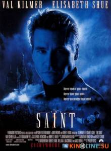 Святой  / The Saint [1997] смотреть онлайн