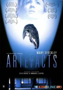 Артефакты  / Artefacts [2007] смотреть онлайн