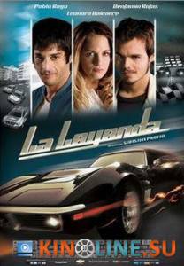 Легенда  / La leyenda [2008] смотреть онлайн