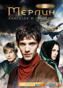 Мерлин  (сериал 2008 – 2012) / Merlin [2008 (5 сезонов)] смотреть онлайн