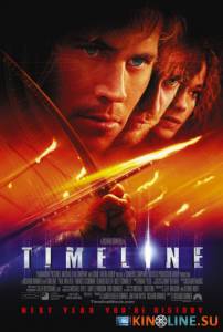 В ловушке времени  / Timeline [2003] смотреть онлайн