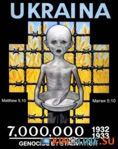 Holodomor: Ukraine's Genocide of 1932-33  / Holodomor: Ukraine's Genocide of 1932-33  [2008]  