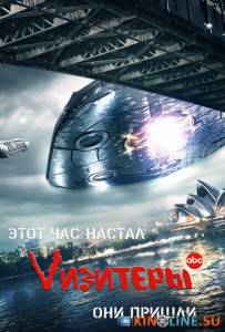 Vизитеры  (сериал 2009 – 2011) / V [2009 (2 сезона)] смотреть онлайн