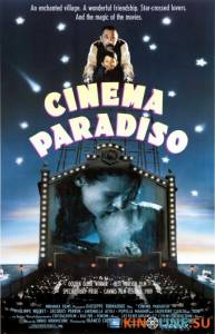 Новый кинотеатр «Парадизо»  / Nuovo Cinema Paradiso [1988] смотреть онлайн