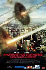 Инопланетное вторжение: Битва за Лос-Анджелес  / Battle Los Angeles [2011] смотреть онлайн