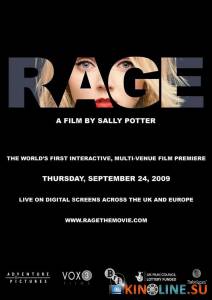 Гнев  / Rage [2009] смотреть онлайн
