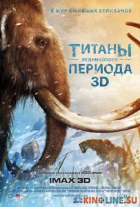    / Titans of the Ice Age [2013]  