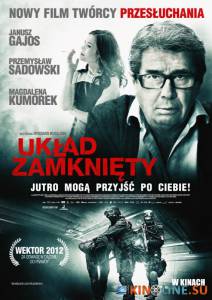 Закрытая система / Ukad zamknity [2013] смотреть онлайн
