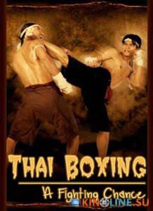  .     / Thai Boxing. A Fighting Chance [2002]  