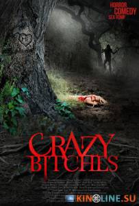 Сумасшедшие суки / Crazy Bitches [2014] смотреть онлайн