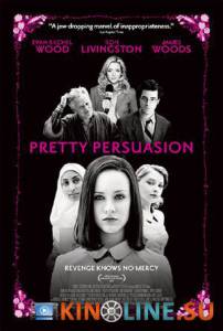 Дьявол во плоти  / Pretty Persuasion [2005] смотреть онлайн