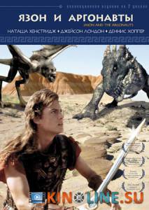 Язон и аргонавты  (ТВ) / Jason and the Argonauts [2000] смотреть онлайн