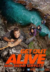   () / Get Out Alive with Bear Grylls [2013 (1 )]  
