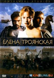 Елена Троянская  (ТВ) / Helen of Troy [2003] смотреть онлайн