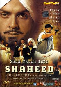 , 23  1931  / 23rd March 1931: Shaheed [2002]  