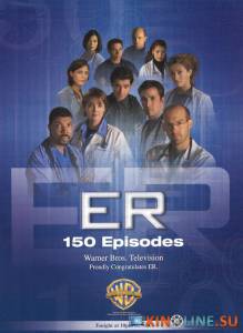 Скорая помощь  (сериал 1994 – 2009) / ER [1994 (15 сезонов)] смотреть онлайн