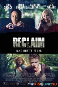 Возврат / Reclaim [2014] смотреть онлайн