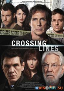   ( 2013  ...) / Crossing Lines [2013 (2 )]  