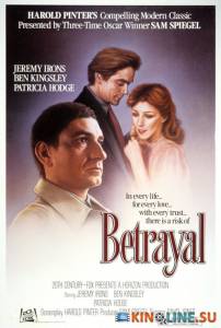 Измена  / Betrayal [1983] смотреть онлайн