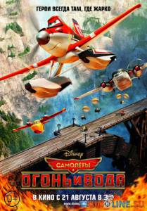 :    / Planes: Fire and Rescue [2014]  